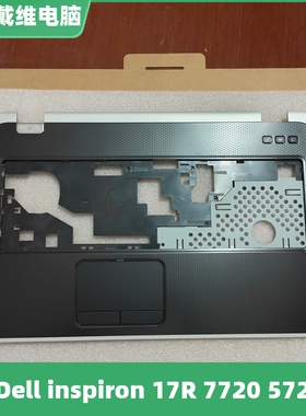 戴尔 17R 7720 5720黑色蜂窝状C壳 RC3X0 笔记本外壳 0RC3X0