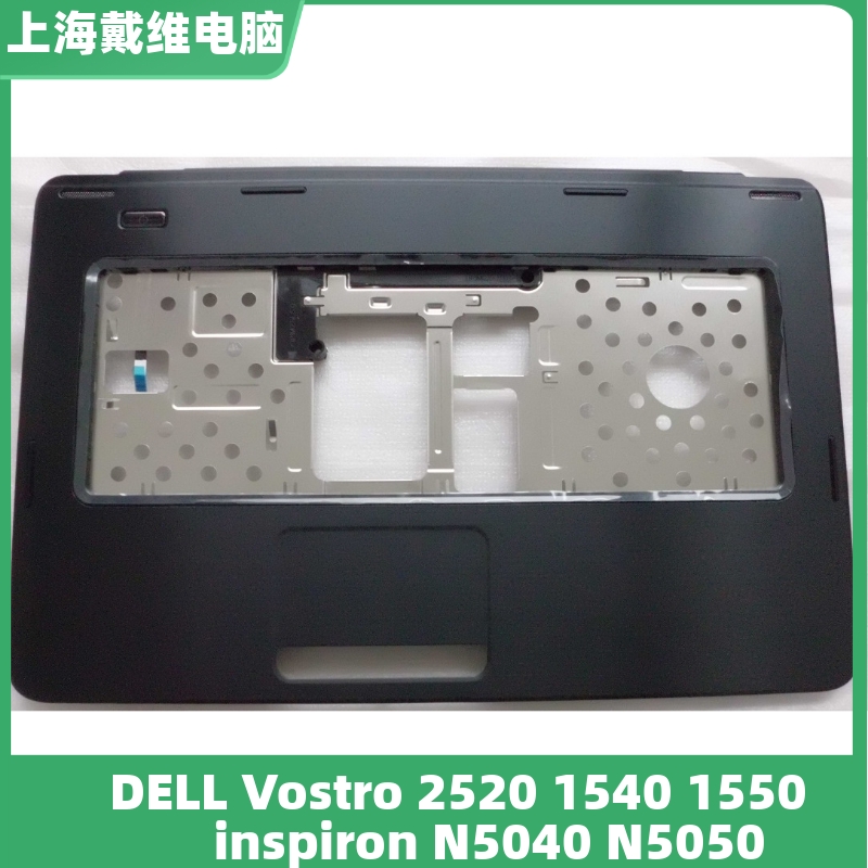 戴尔N5050N5040C壳笔记本外壳