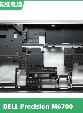 戴尔 Precision M6700 6MG2K D壳全新原装笔记本外壳 06MG2K