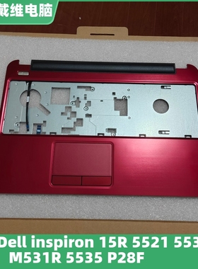 戴尔 15R 5521 5537 M531R 5535 P28F红色C壳 7994F 全新原装外壳