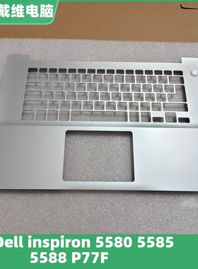 戴尔灵越 5580 5585 5588 P77F银色C壳 XT01X 全新原装笔记本外壳
