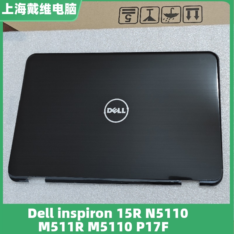 戴尔N5110M5110A壳笔记本外壳