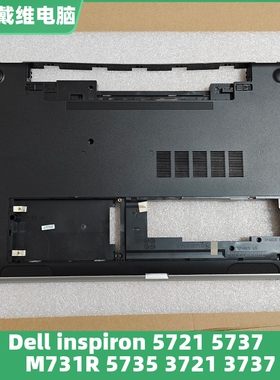 戴尔 5721 5737 M731R 5735 3721 3737 D壳 P3YVC PX8PM V9954
