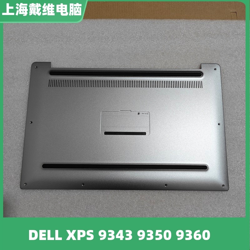 戴尔93509360D壳笔记本外壳