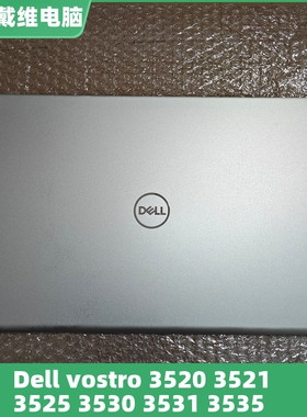 戴尔成就 3520 3521 3525 3530 3531 3535银色A壳全新原装 2CF3G