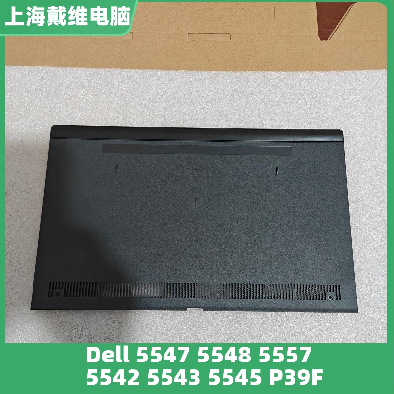 戴尔554755485543E壳笔记本