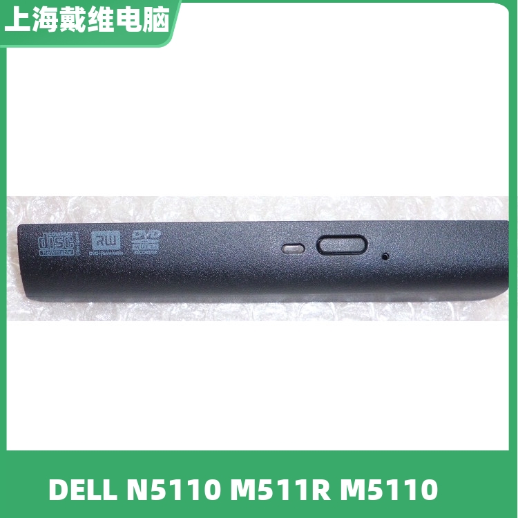 戴尔N5110P17F光驱面板笔记本壳