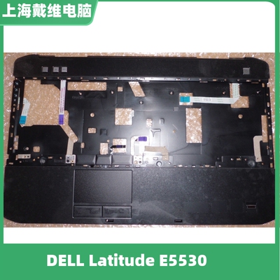 戴尔E5530P20YYC壳笔记本外壳