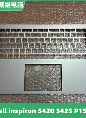 戴尔 14Pro 5420 5425 P157G C壳全新原装笔记本外壳 Y8CK3 WMRGK