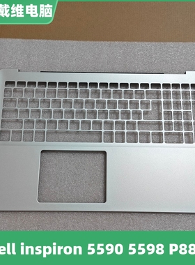 戴尔 灵越5590 5598 P88F NPDJ2薄荷绿C壳全新原装外壳 0NPDJ2