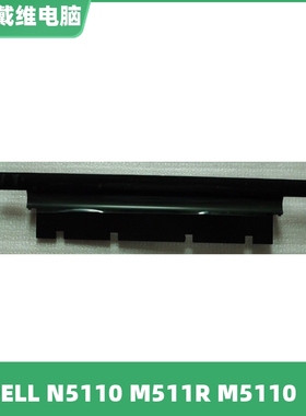 戴尔15R N5110 M511R M5110 P17F TKD20全新原装黑色压条 0TKD20