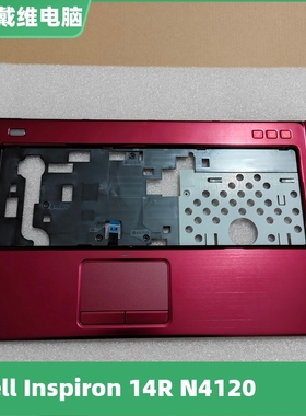 戴尔inspiron 14R N4120红色C壳 2RYKD全新原装笔记本外壳 02RYKD