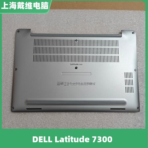 戴尔7300D壳笔记本外壳5PR5H
