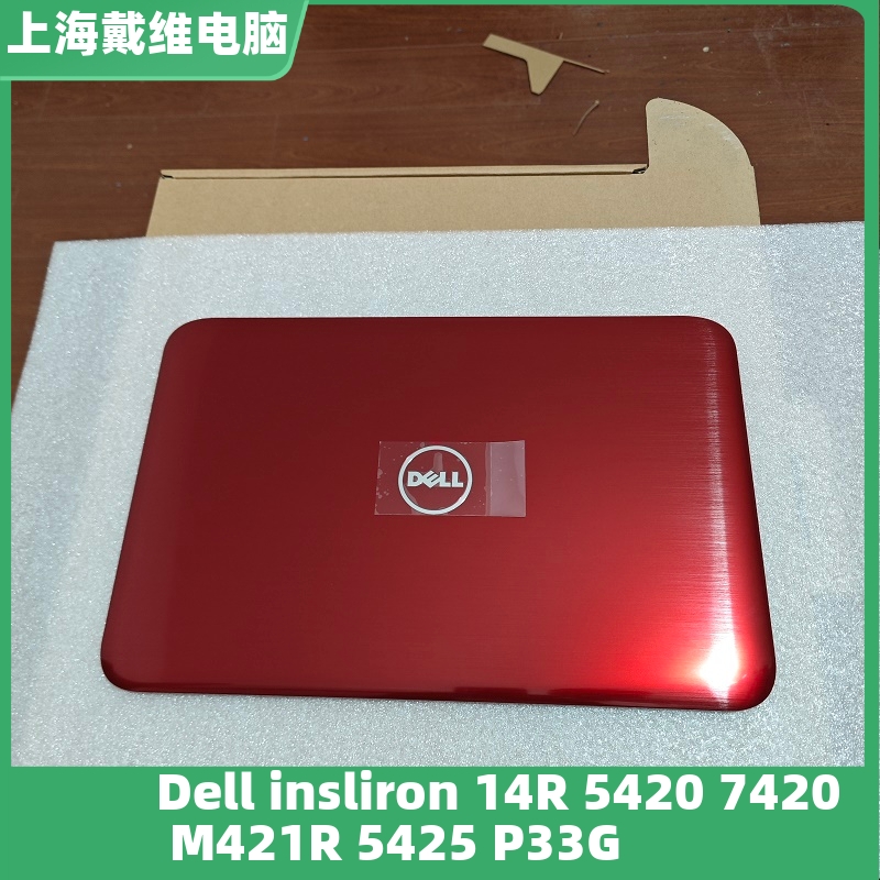 戴尔54205425M421RA壳笔记本