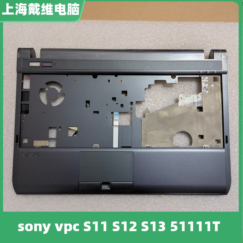索尼S11S12S13C壳笔记本外壳