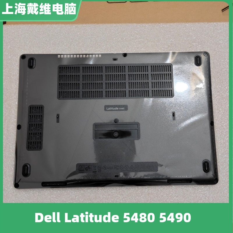 戴尔5480E5480D壳笔记本外壳