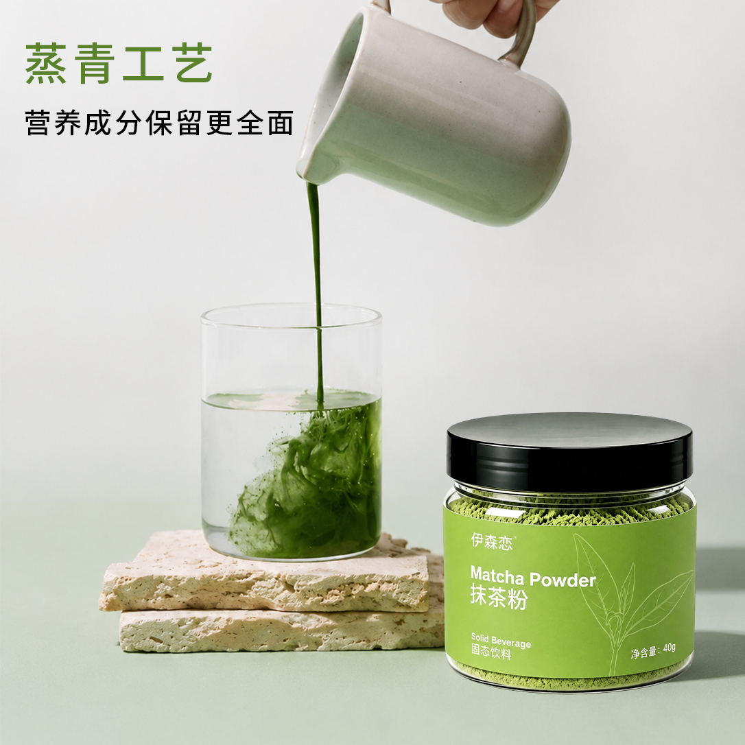 纯抹茶细粉40g装西点冲调拿铁布丁甜点专用日式原叶抹茶粉低脂