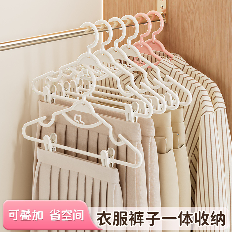 多功能叠挂衣架挂衣无痕防肩角防滑汉服jk裤裙不鼓包裤夹加大