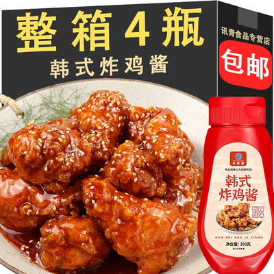 韩式炸鸡专用琥珀甜辣酱