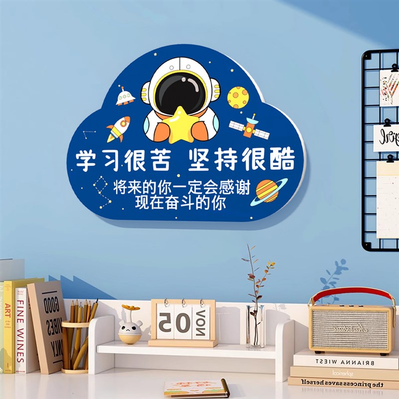 门牌双面订制创意儿童房间门口挂牌卡通男孩小公主卧室励志标语贴