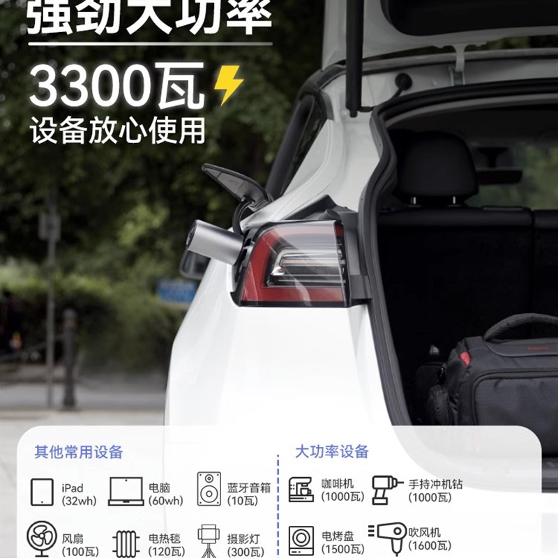 放电枪新能源车比亚迪小鹏电动汽车外放电设备转换插头反向取电器