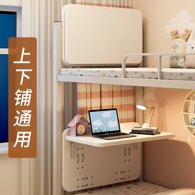 宿舍床上电脑桌可折叠懒人上铺书桌大学生寝室下铺悬空学习小桌子
