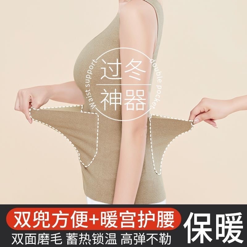 德绒发热速暖前后双兜保暖背心女无痕亲肤舒适加厚护腰百搭打底衫