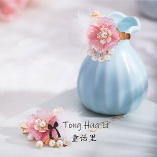 古风毛球发饰粉色牡丹花对夹冬季新年拜年汉服头饰毛绒儿童发夹