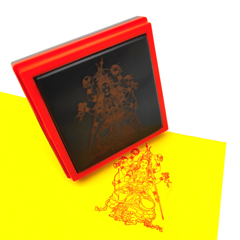 斗母元君斗姥像印章道家四头八臂斗姆像光敏自动出油印章可定制