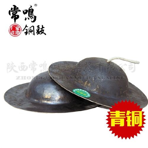 常鸣铜鼓 大钹 黑钹 铜钹 大顶钹 大头镲 大帽钗 店长推荐包邮
