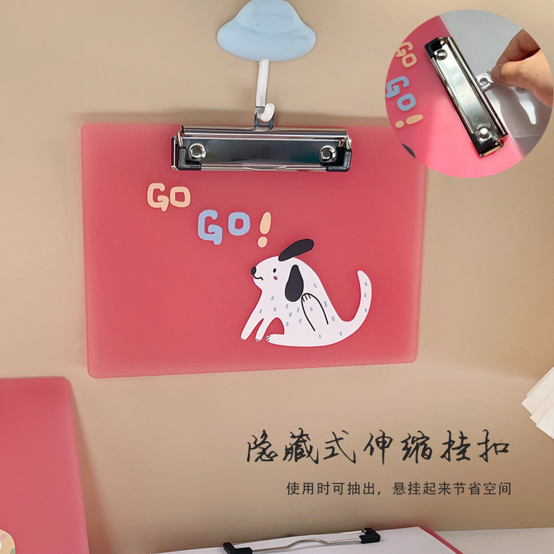 薇素蔓文件夹A4硬垫板亚克力磨砂材质粉色动物厚实写字板画画中小