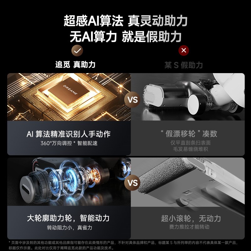 【店长推荐】追觅躺平双助力洗地机H20Ultra旋锋版洗拖地一体家用