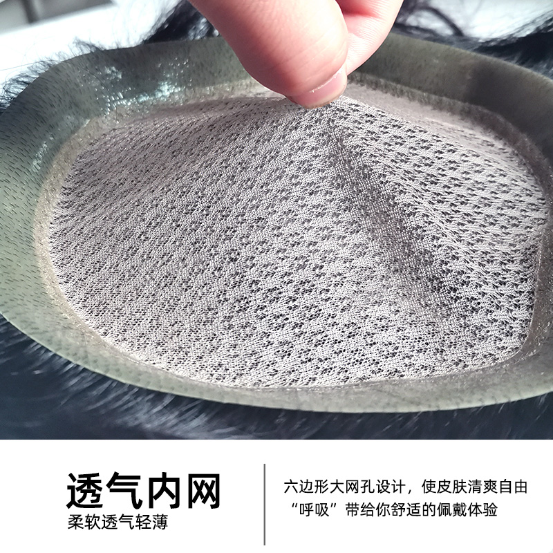 假发男补发片真人发丝全手钩网生物皮补发块轻薄透气隐形逼真无痕