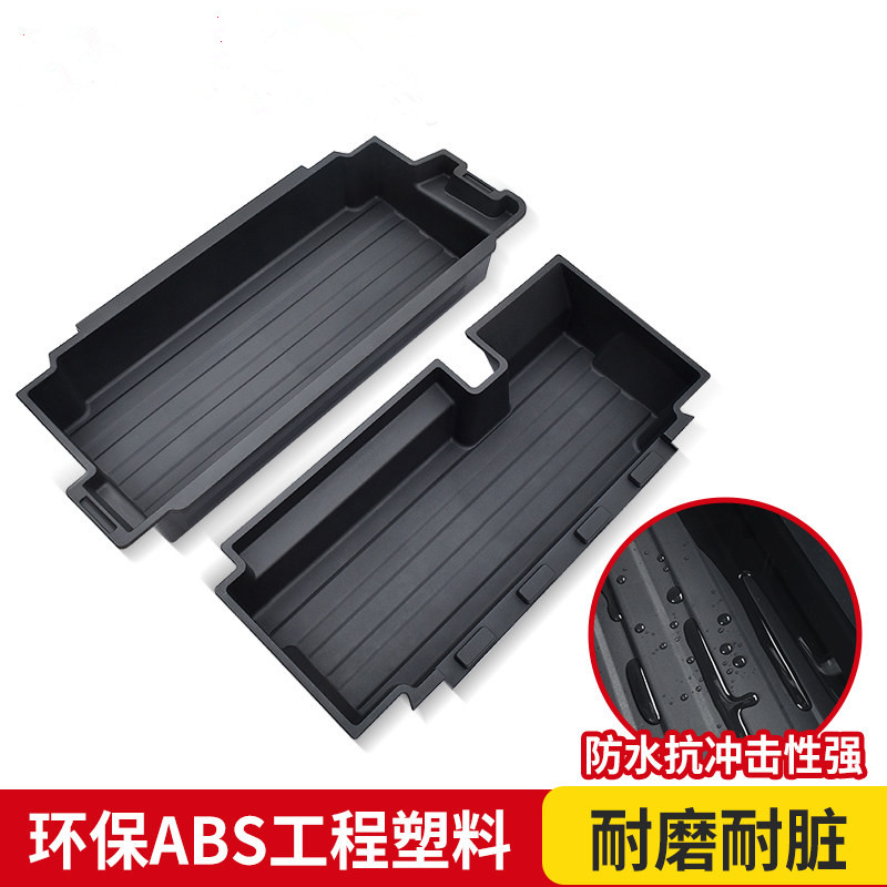 适用于雪佛兰探界者后备箱储物盒改装内饰备胎储物盒工具箱汽车