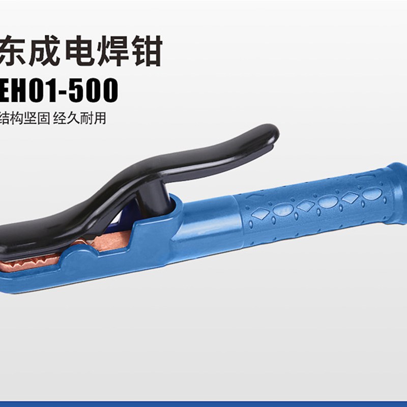 200/250/315/400电焊机快速接头纯铜不烫手500/800A电焊钳地线夹