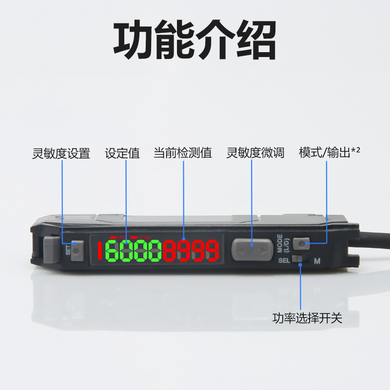 FSN11N数字光纤放大器FSN18N/18P红外数显配反射对射光纤感测器