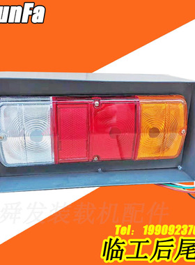 山东临工装载机铲车配件适用于临工全车型3螺丝孔黑色灰色大灯LED