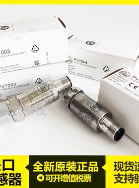 易福门VSA201 VSA007 VSA005 VSA004 VSA205 VSA204振动传感器