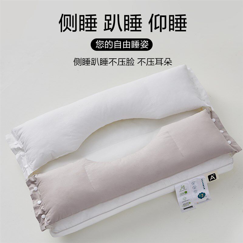 【SXT颈椎牵引枕头】护颈椎枕专用睡眠枕芯助三枕合一睡觉家用高