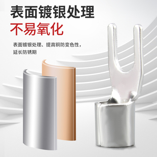 UT冷压裸端子紫铜焊口接线鼻线耳叉型电线压接头Y形线鼻子1.5 2.5