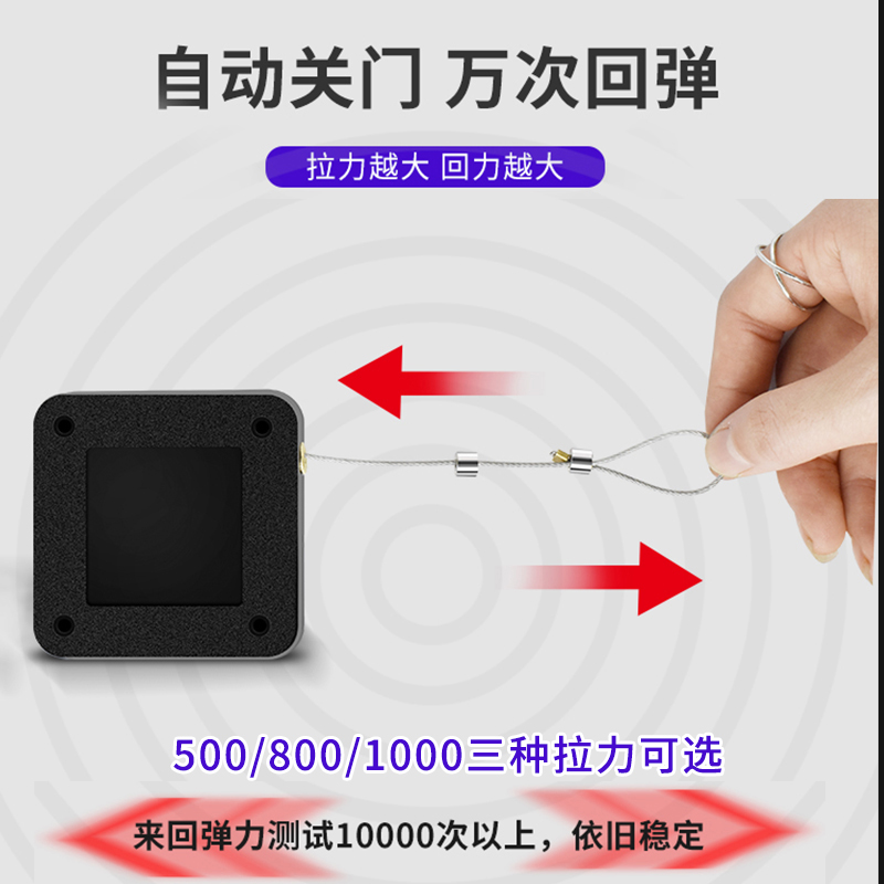 自动免打孔家用闭门器液压关门器装置缓冲闭合推拉移门神器铁拉绳