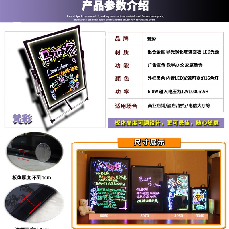 电子荧光板60 80 手写led广告牌银光夜光闪光发光写字屏黑板