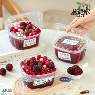 杨梅冰汤圆碗网红一次性水果捞冰粉专用糖水甜品绵绵刨冰打包盒子
