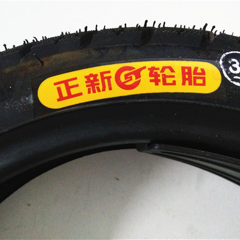 正新轮胎90/90-10 375-10 14*2.50 电动车加厚防滑 耐磨 外胎配件