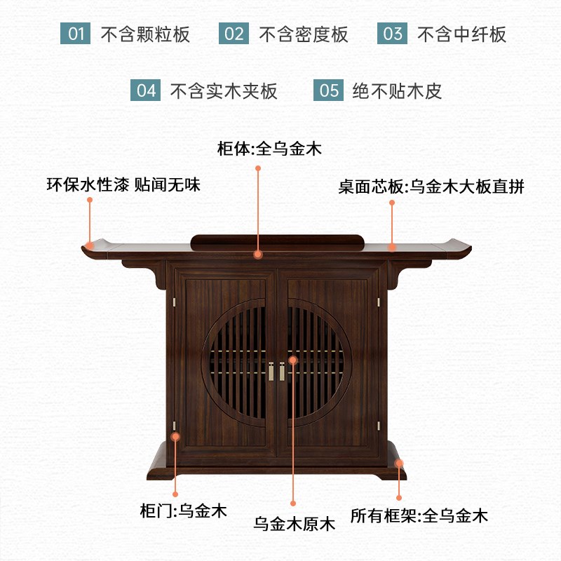 新中式玄关桌条案乌金木入户入门门厅客厅靠墙案几轻奢实木玄关柜
