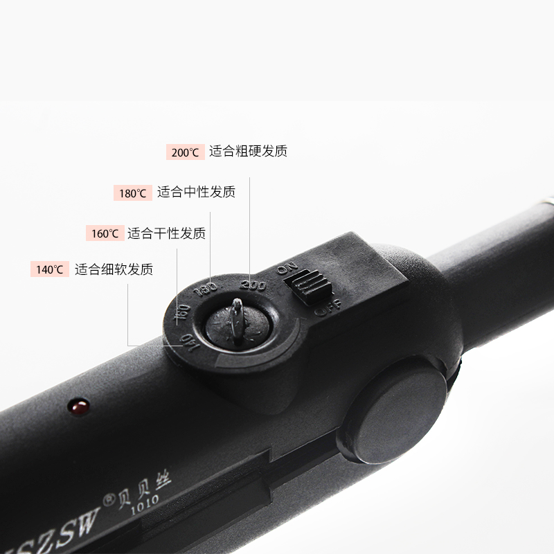 贝贝丝弧形夹板弧度韩国凹凸熨板孤型刘海美发专用卷发棒半圆弧