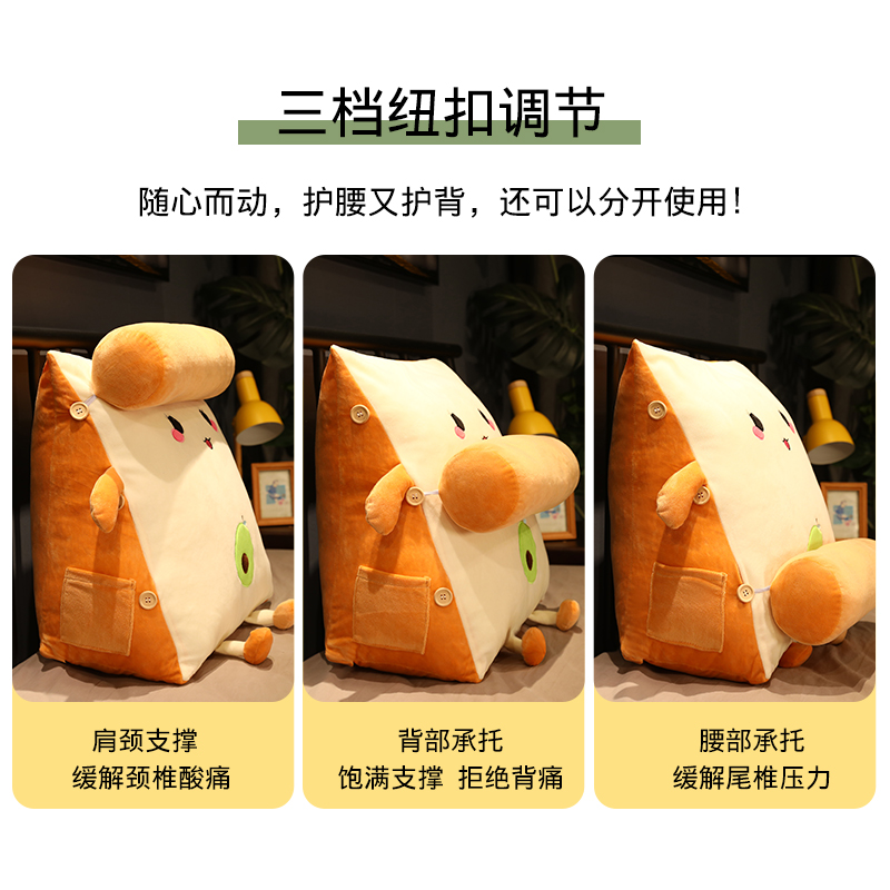 靠枕床头三角靠垫女生卧室床上大靠背飘窗沙发抱枕男生款睡觉枕头