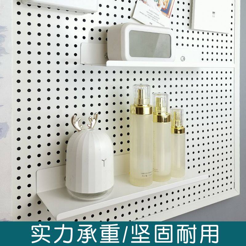 带框圆孔洞洞板置物架手机配件架饰品展示架收纳架挂厨房挂墙定制