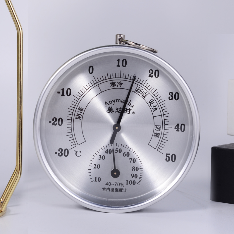 温湿度计家用室内 台式壁挂式 寒暑温度干湿度表 精准测量 室温计
