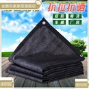 韩式 遮光布遮阳网黑网纱遮阳蓬篷布太阳网防晒网挡雨田园